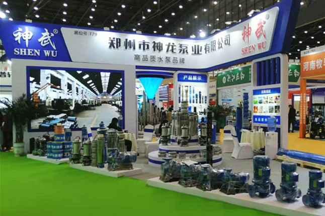 星空手机网页版登录入口-星空(中国)11月18日-20日郑州国际会展中心的泵与电机展